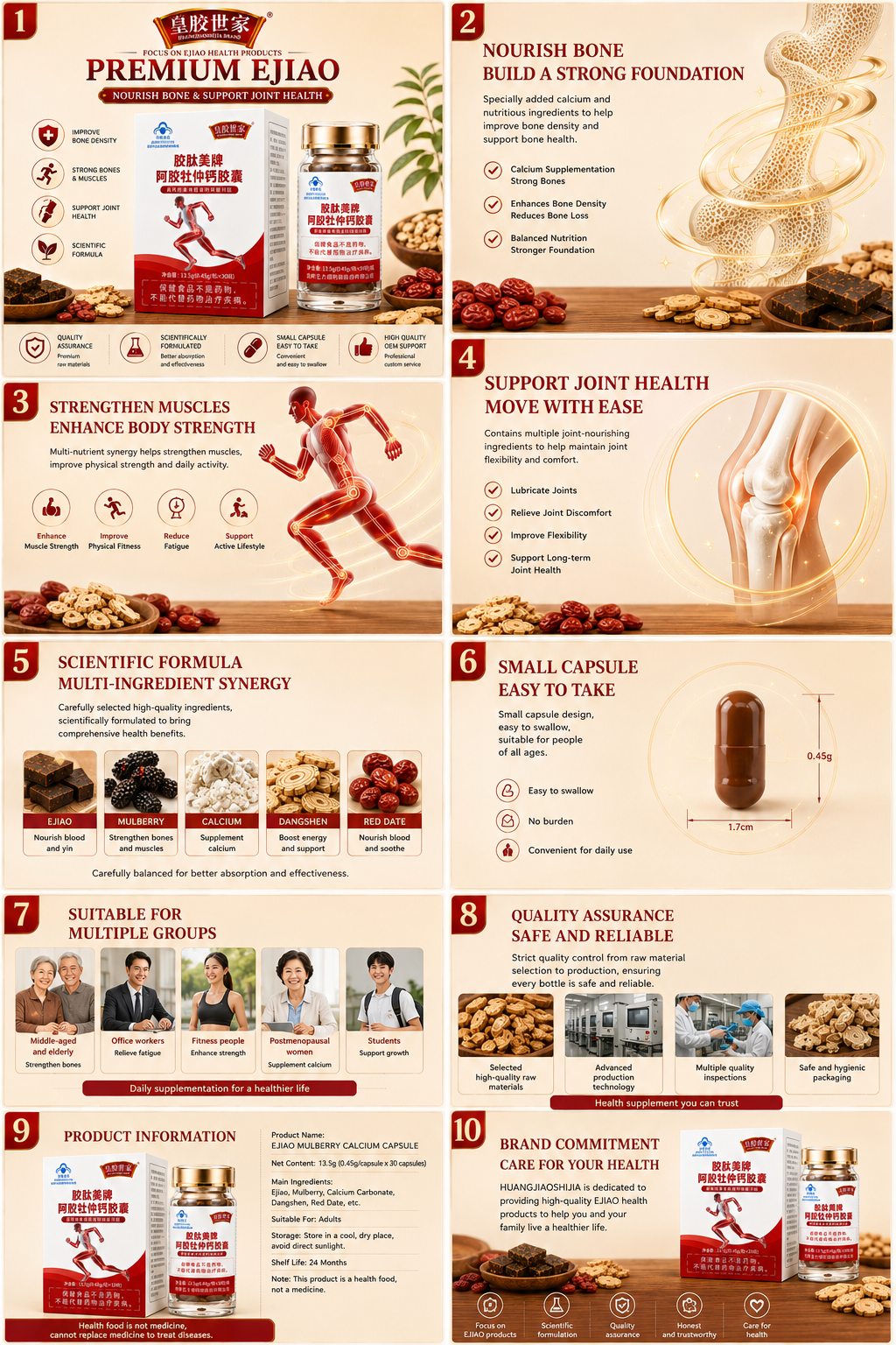 Premium Ejiao Calcium Wellness Capsules™ | Traditional Chinese Wellness Supplement | WellnessFromChina™