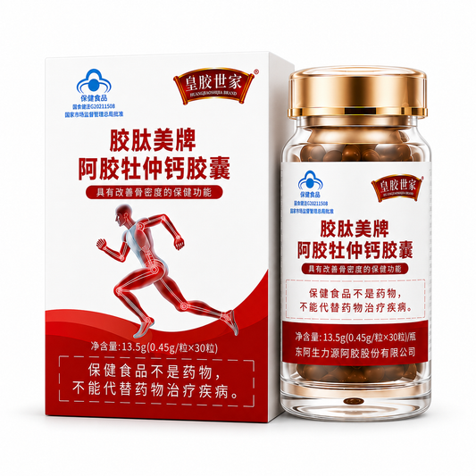 Premium Ejiao Calcium Wellness Capsules™ | Traditional Chinese Wellness Supplement | WellnessFromChina™