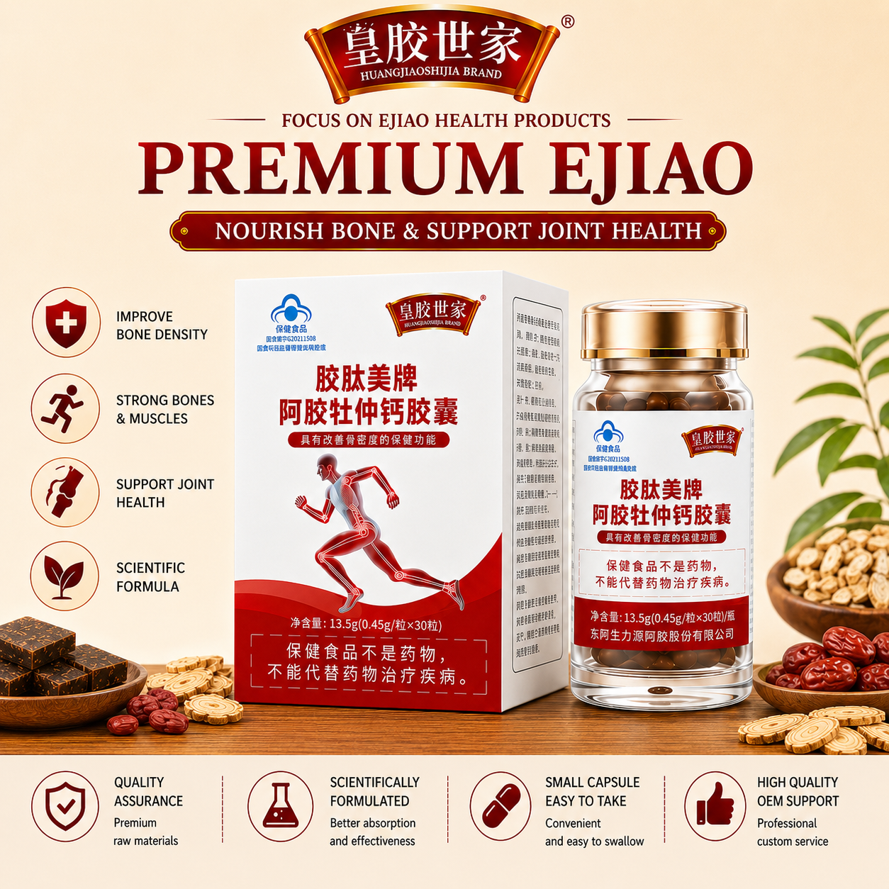 Premium Ejiao Calcium Wellness Capsules™ | Traditional Chinese Wellness Supplement | WellnessFromChina™