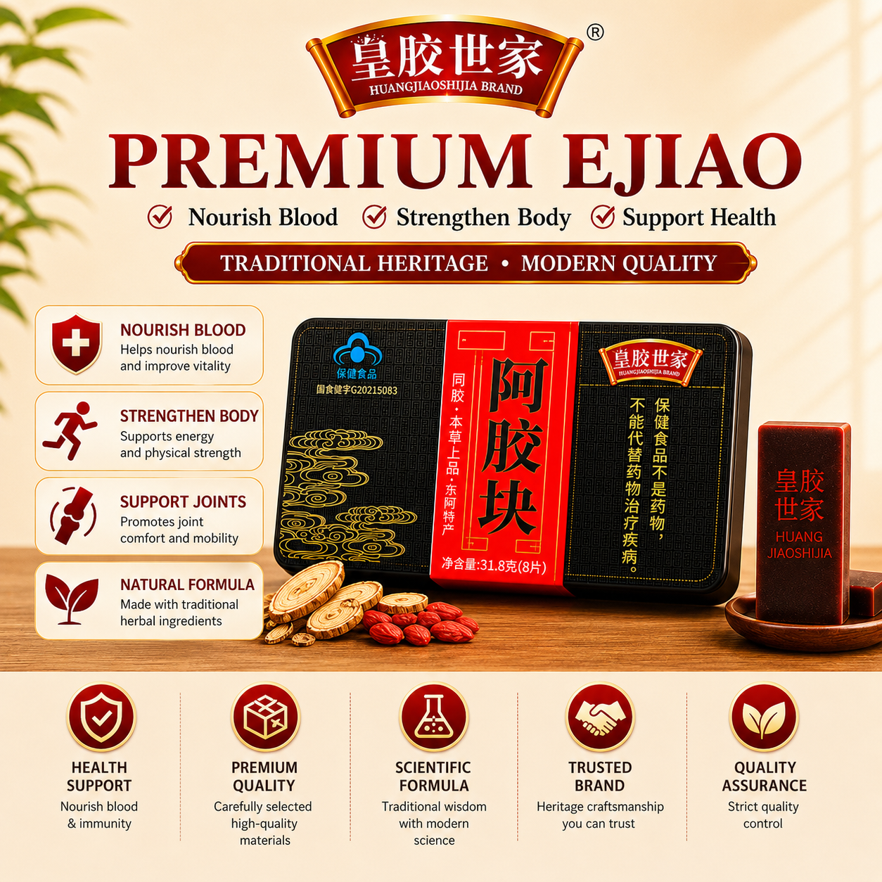 Premium Ejiao Blocks™ | Traditional Chinese Wellness Food | WellnessFromChina™
